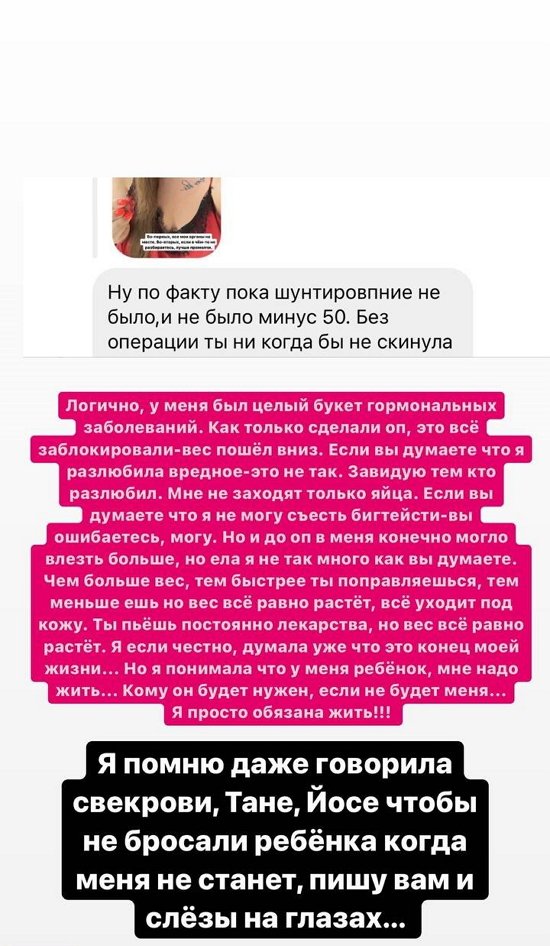 Александра Черно: Пишу, а у меня слезы на глазах...