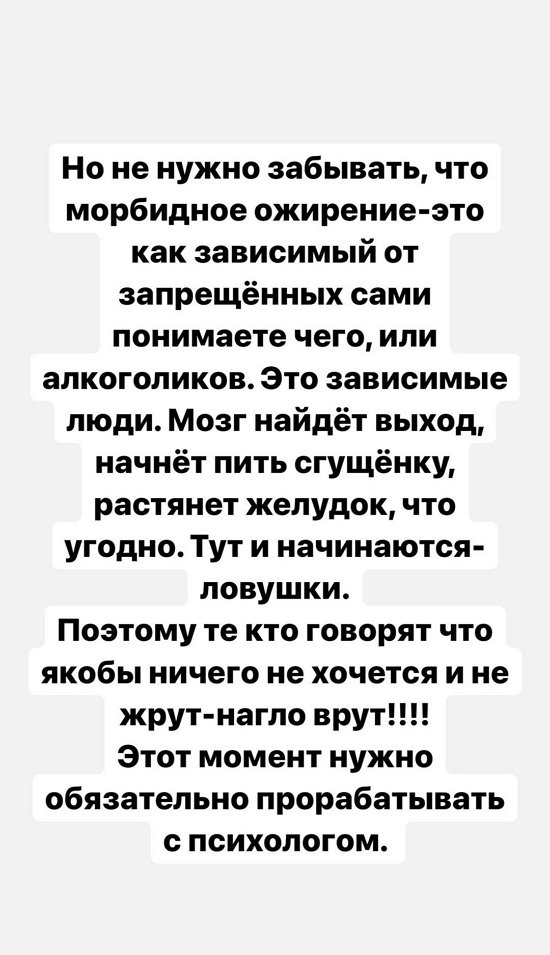 Александра Черно: Пишу, а у меня слезы на глазах...