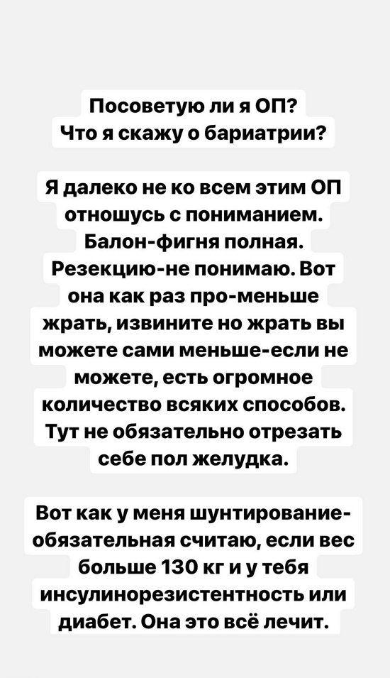 Александра Черно: Пишу, а у меня слезы на глазах...