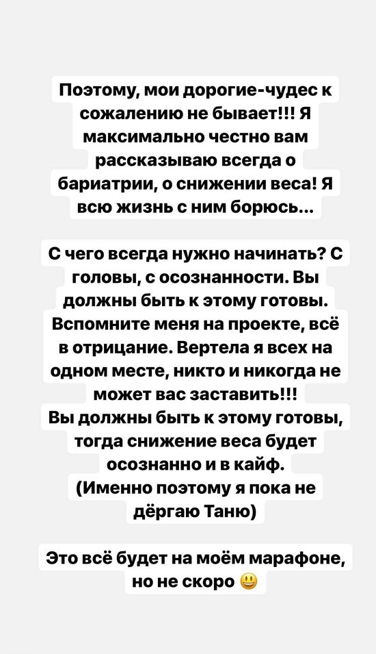 Александра Черно: Пишу, а у меня слезы на глазах...