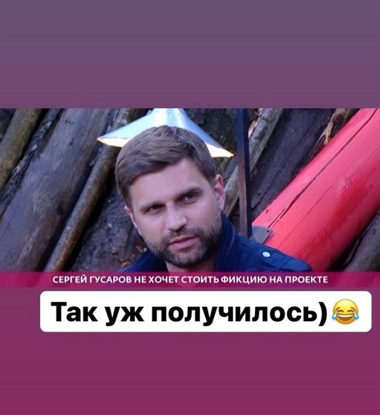 Сергей Гусаров: С новым опытом я иду покорять этот мир Сергей Гусаров: С новым опытом я иду покорять этот мир