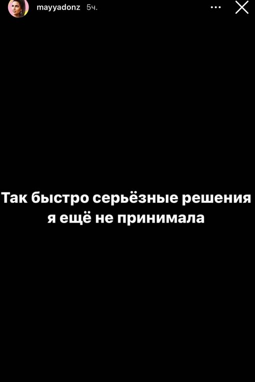 Алексей Купин: Я пока не готов говорить