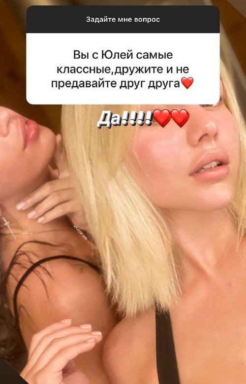 Ульяна Кутузова: Я знаю себе цену