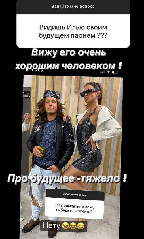 Ульяна Кутузова: Я знаю себе цену