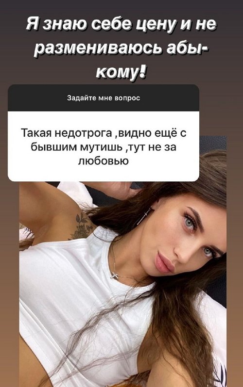 Ульяна Кутузова: Я знаю себе цену