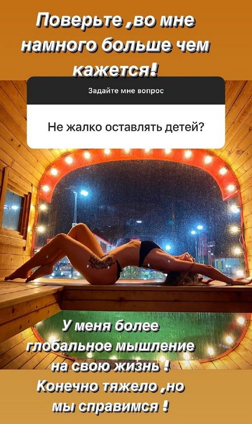 Ульяна Кутузова: Я знаю себе цену