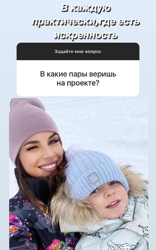 Ульяна Кутузова: Я знаю себе цену