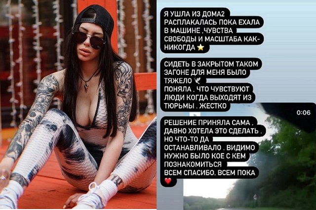 Соня Спаркс: Сидеть в закрытом загоне было тяжело