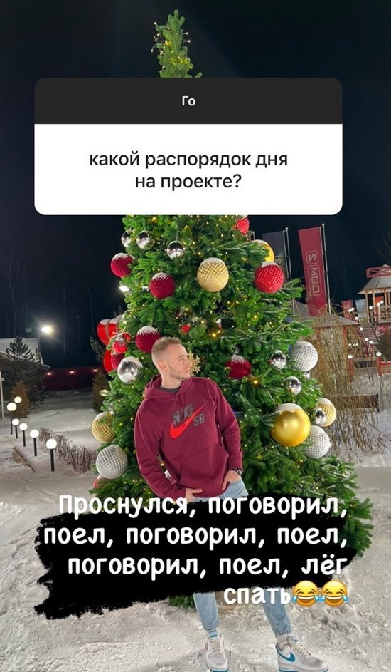Никита Балыкин: Смотреть не буду