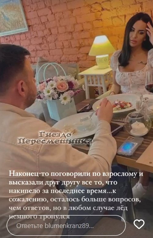 Валерий Блюменкранц: Осталось больше вопросов, чем ответов