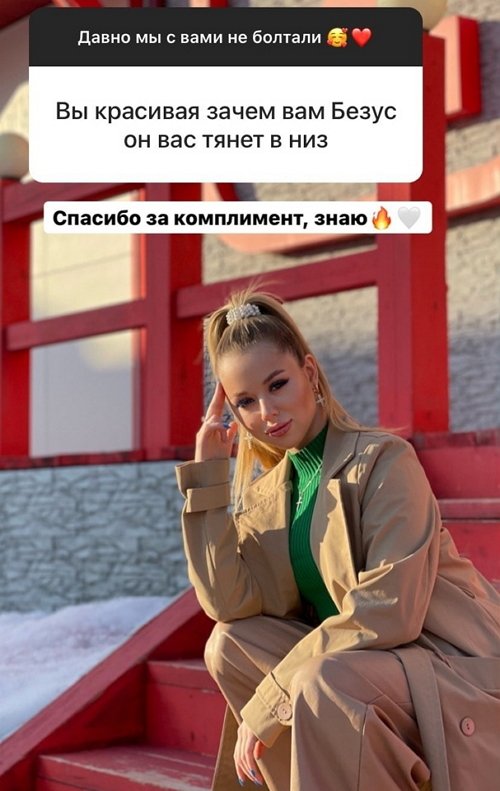 Татьяна Репина: Много дел за периметром