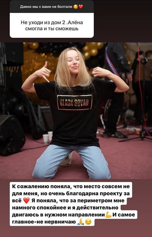 Татьяна Репина: Много дел за периметром