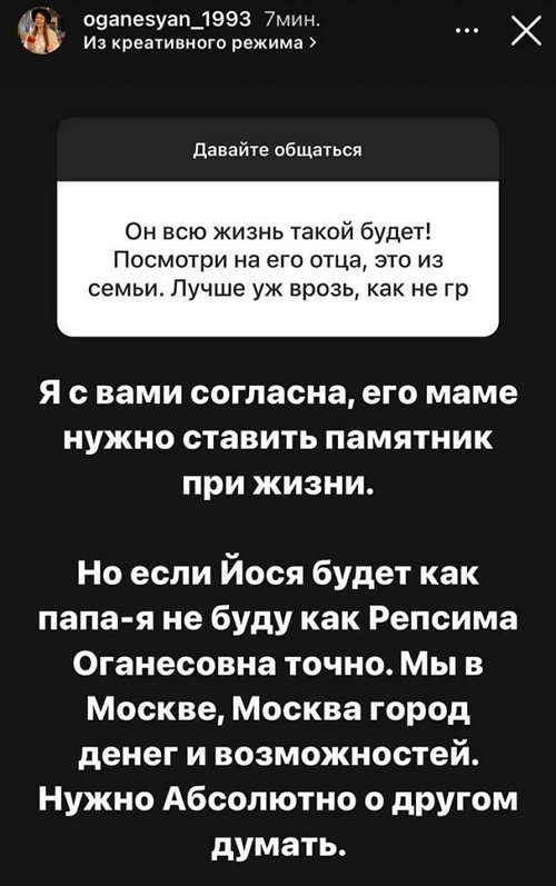 Александра Черно: Его маме нужно ставить памятник при жизни