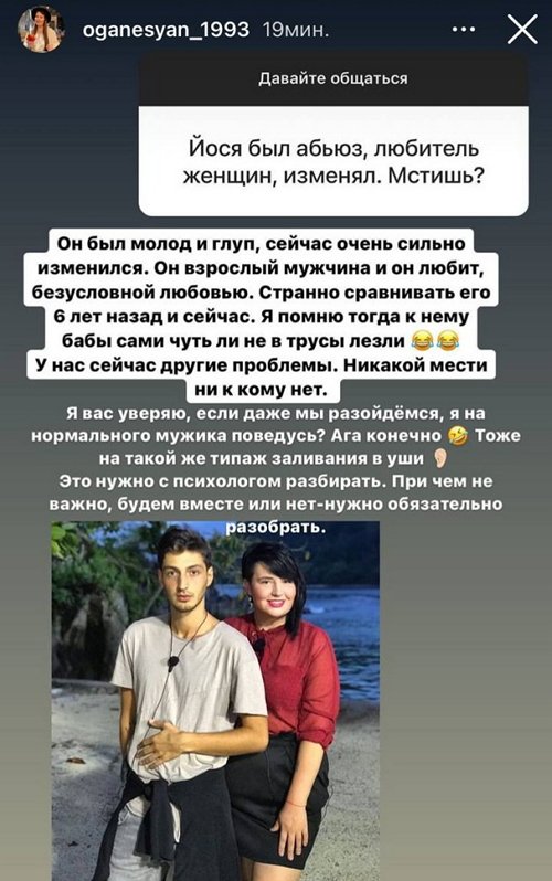Александра Черно: Его маме нужно ставить памятник при жизни