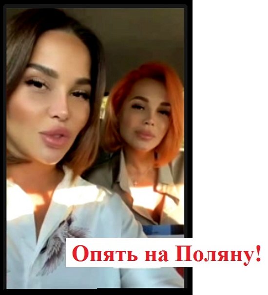 Мнение о событиях на Доме-2 (13.06.2022) Мнение о событиях на Доме-2 (13.06.2022)