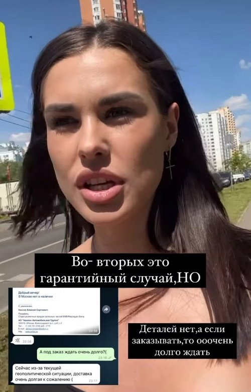 Ирина Пинчук: Нужно сидеть 500 лет и ждать
