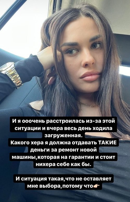 Ирина Пинчук: Нужно сидеть 500 лет и ждать