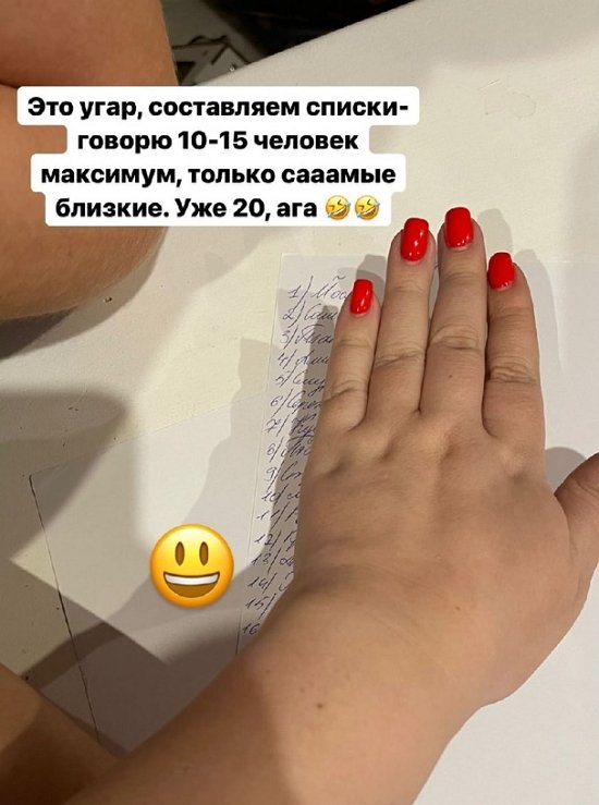 Александра Черно: С локацией всё более-менее понятно Александра Черно: С локацией всё более-менее понятно