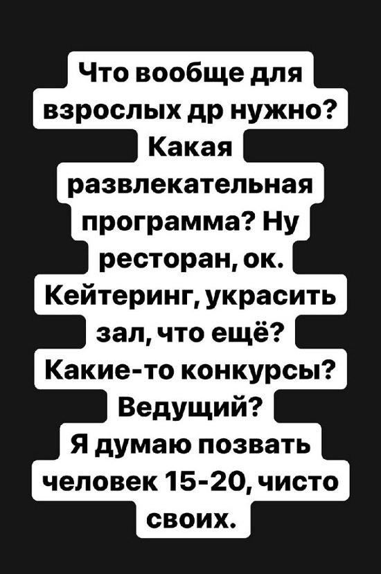 Александра Черно: С локацией всё более-менее понятно Александра Черно: С локацией всё более-менее понятно