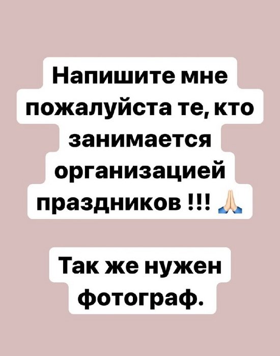Александра Черно: С локацией всё более-менее понятно Александра Черно: С локацией всё более-менее понятно