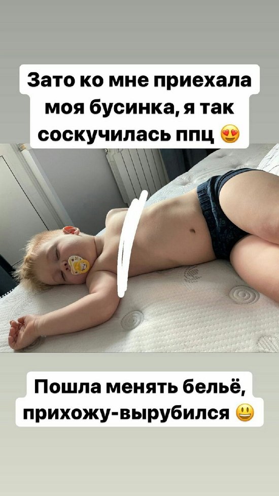 Александра Черно: Еще и тупеть начала...