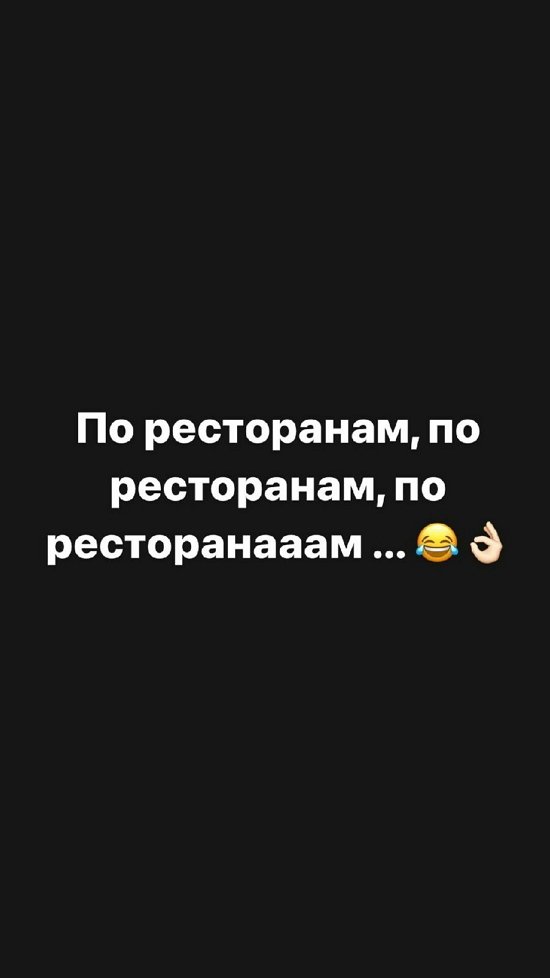 Александра Черно: Еще и тупеть начала...