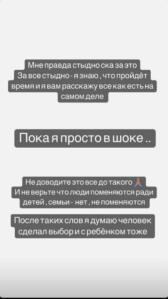 Алёна Савкина: Не верьте, что люди поменяются!