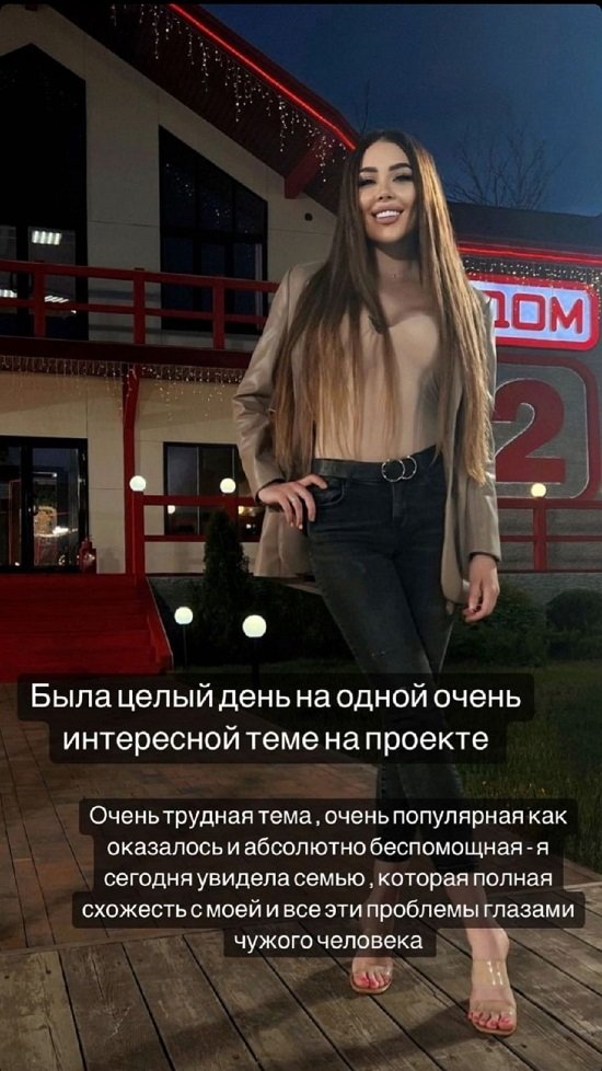 Алёна Савкина: Не верьте, что люди поменяются!
