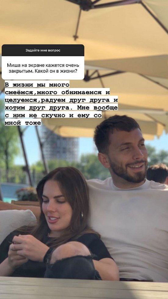Алена Опенченко: Ситуация мне неприятна