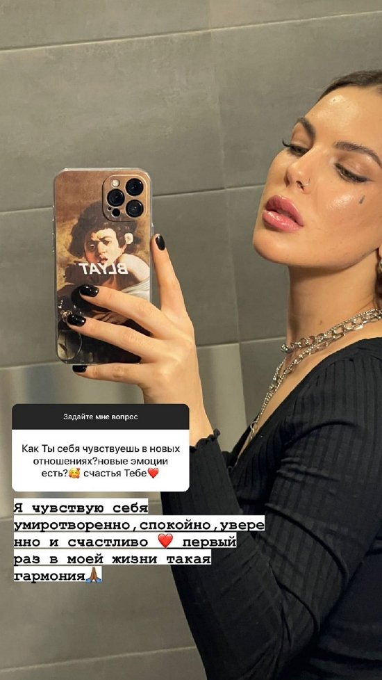 Алена Опенченко: Ситуация мне неприятна