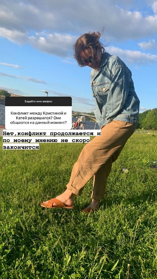 Алена Опенченко: Ситуация мне неприятна