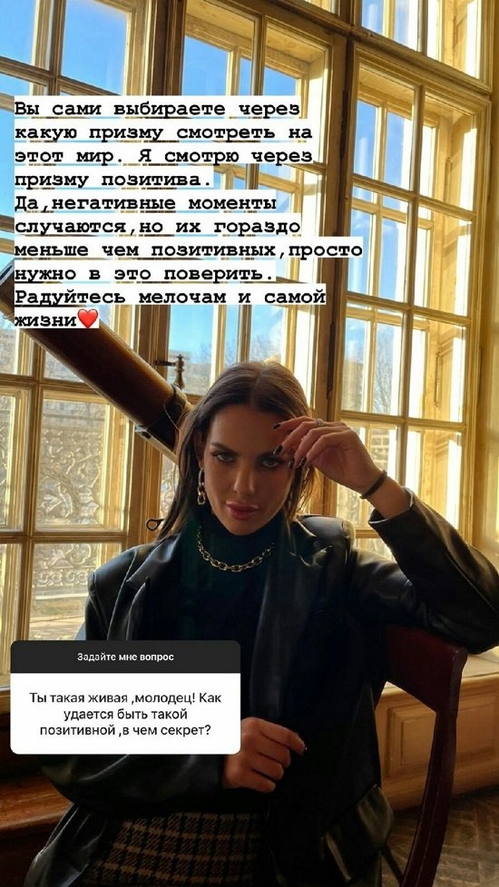 Алена Опенченко: Ситуация мне неприятна