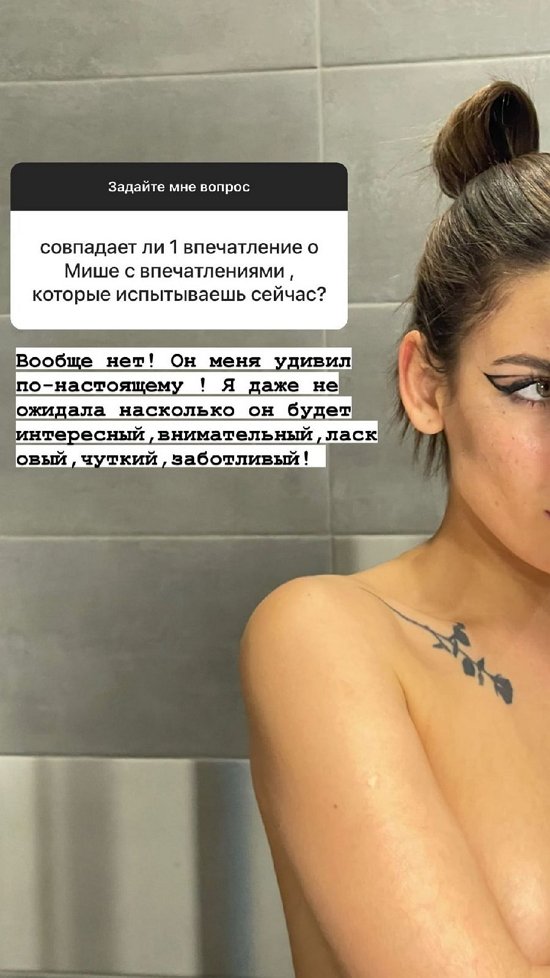 Алена Опенченко: Ситуация мне неприятна