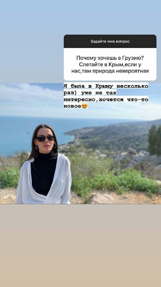 Алена Опенченко: Ситуация мне неприятна