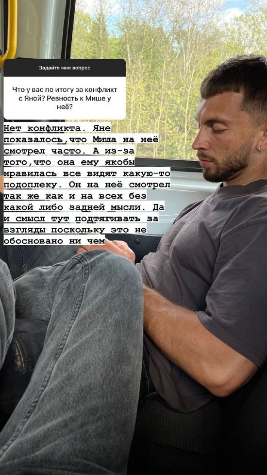 Алена Опенченко: Ситуация мне неприятна