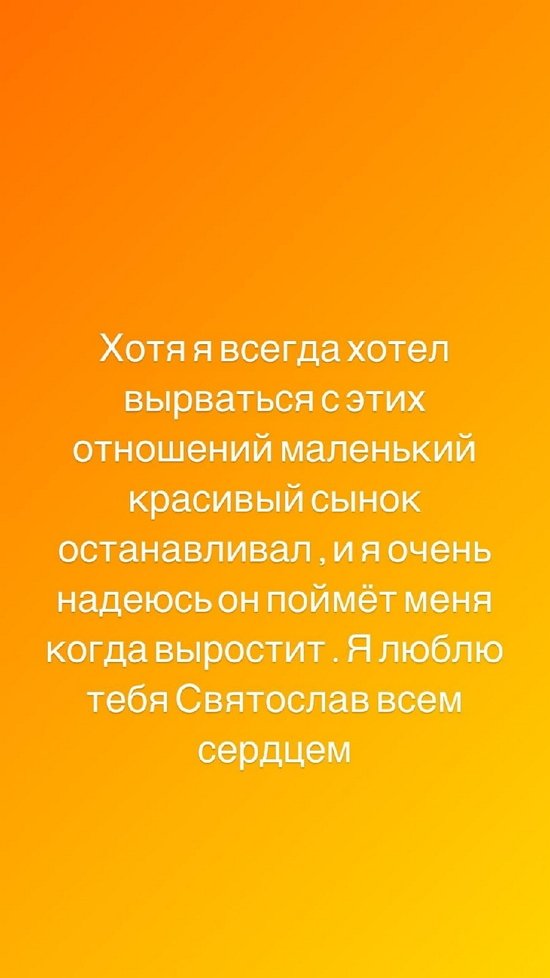 Илья Семин: Я слишком брезглив прощать такое!