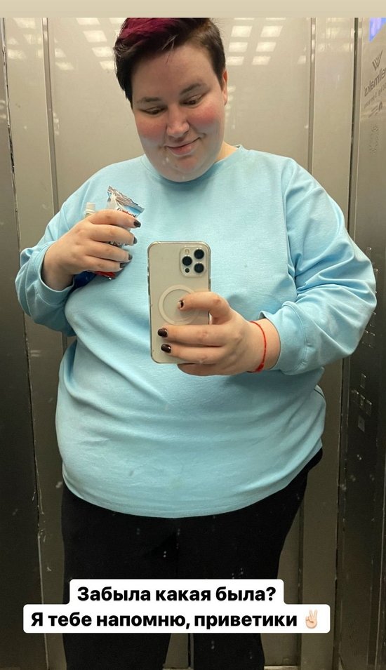 Александра Черно: Начала ходить на пилон и стретчинг!