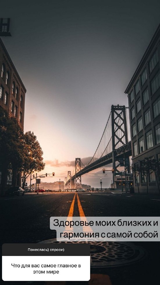 Надежда Ермакова: Я не торгую друзьями и членами семьи