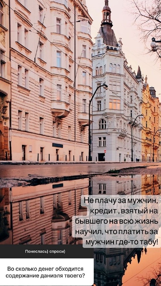 Надежда Ермакова: Я не торгую друзьями и членами семьи