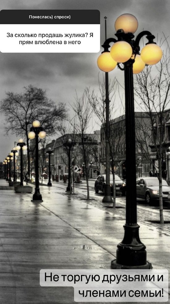 Надежда Ермакова: Я не торгую друзьями и членами семьи