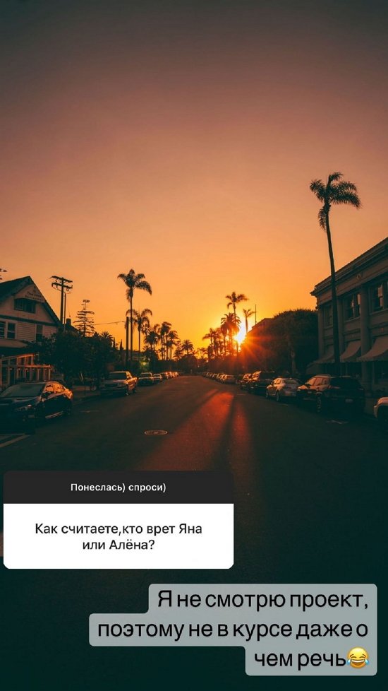 Надежда Ермакова: Я не торгую друзьями и членами семьи