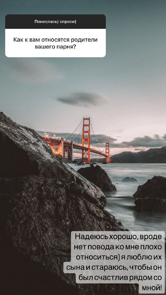 Надежда Ермакова: Я не торгую друзьями и членами семьи