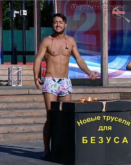 Мнение о событиях на Доме-2 (17.06.2022) Мнение о событиях на Доме-2 (17.06.2022)