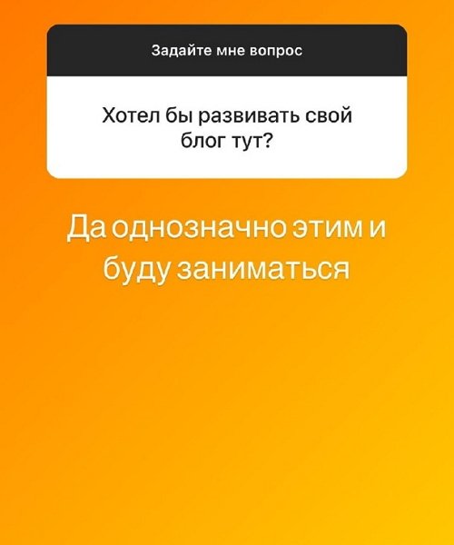 Илья Сёмин: Скучаю по детишкам