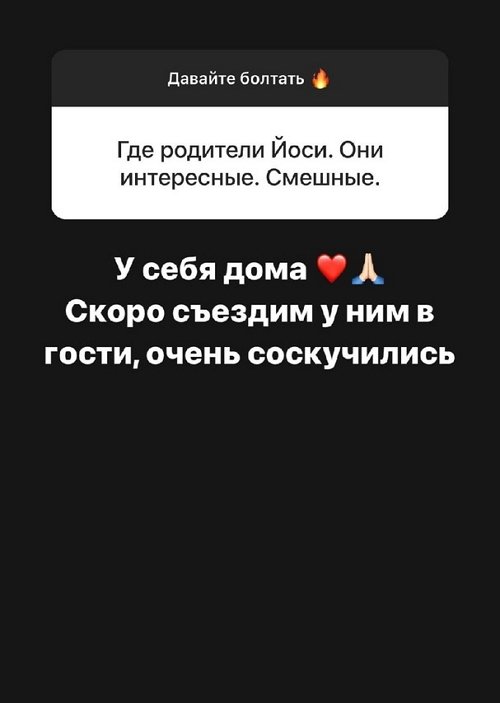 Александра Черно: У меня в жизни происходят странные вещи