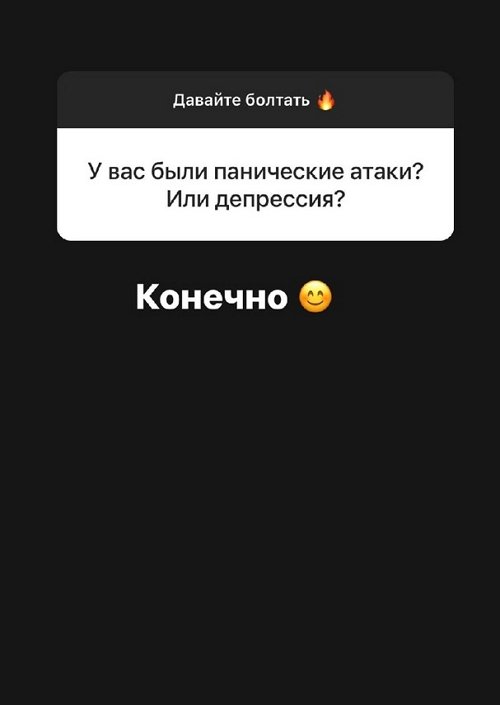 Александра Черно: У меня в жизни происходят странные вещи