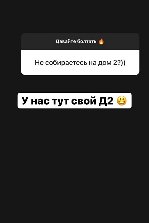 Александра Черно: У меня в жизни происходят странные вещи