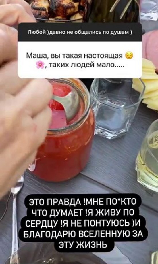 Мария Кохно: Я его ревную
