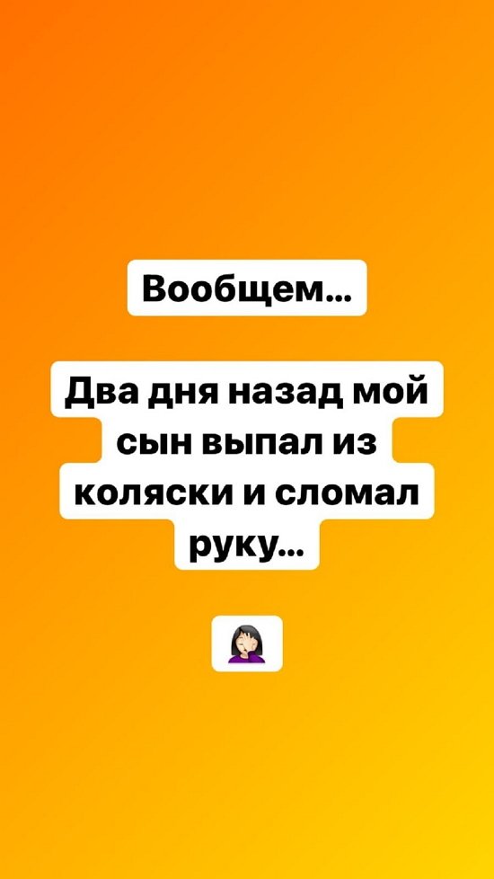 Селена Майер: Моя концентрация и внимательность рассеялись...