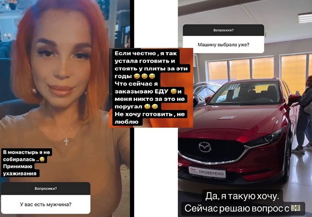 Мнение о событиях на Доме-2 (22.06.2022)